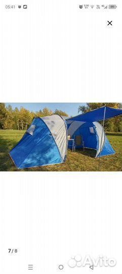 Палатка туристическая 6 местная