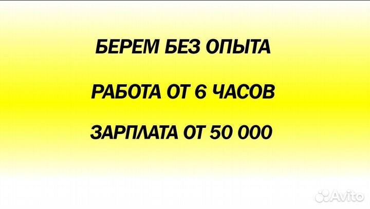 Начинающий бариста 27