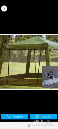 Шатер палатка тент,аренда