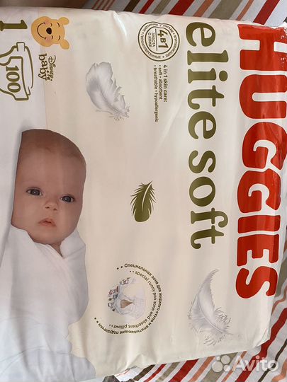 Подгузники