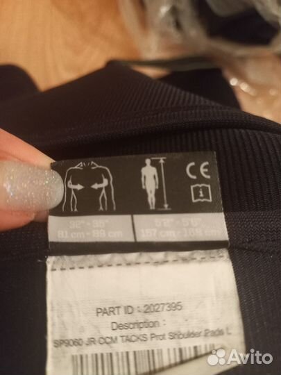 Нагрудник хоккейный ccm Tacks 9060 Jr L