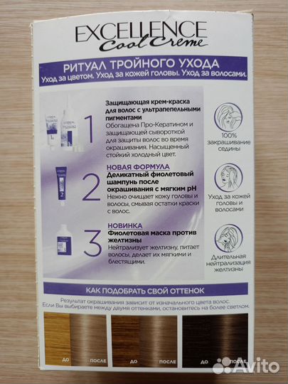 Краска для волос лореаль
