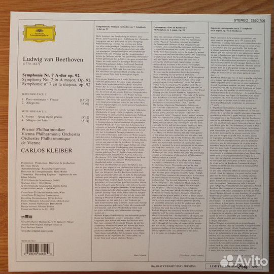 Виниловая пластинка Kleiber, Carlos - Beethoven: S