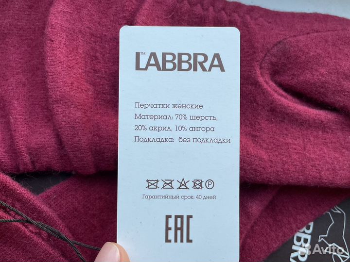 Перчатки новые S