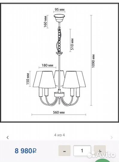 Милая люстра в детскую комнату. Новая