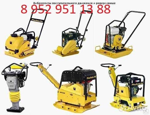 Виброплита трамбовка аренда
