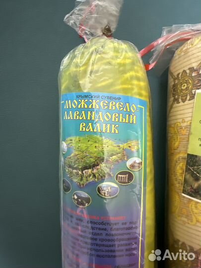 Валик для спины массажный, натуральный наполнитель