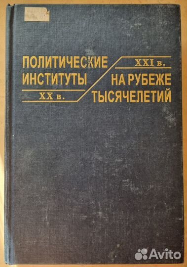 30 учебников по экономике, праву, финансам, бухуч