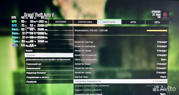 Игровой компьютер Intel Core 2Quad Q8400 (2,6 GHz)