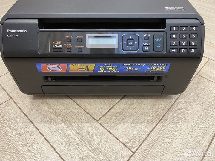 Принтер лазерный мфу