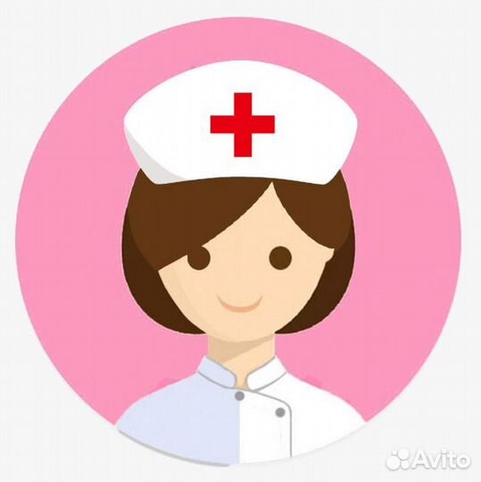 Медсестра процедурная