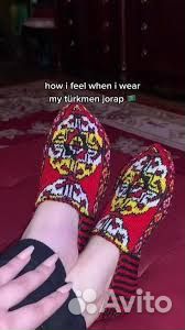 Теплые носки мужские и женские