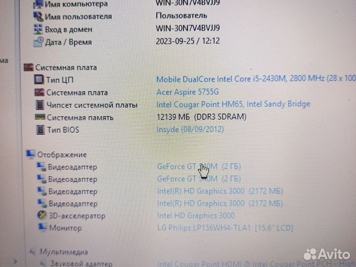 Corei5/Nvidia(2gb) /SSD/в идеале/12gb озу
