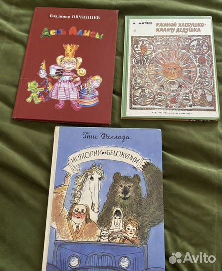 Книги детские на чешском и английском языке