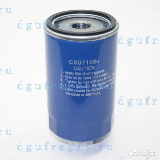 Фильтр топливный CX0710B4