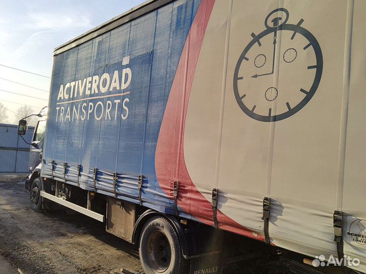 Грузоперевозки