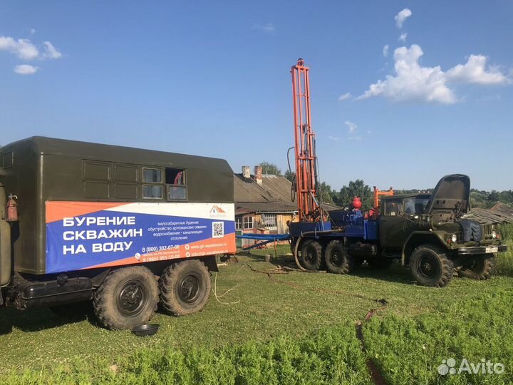 Бурение скважин на воду