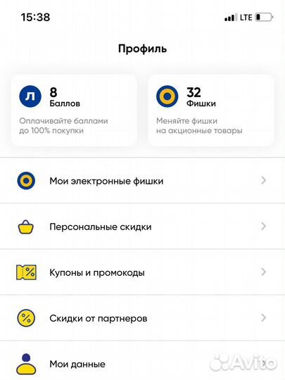 Электронные фишки Лента