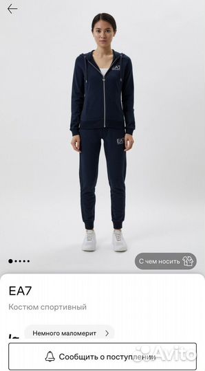 Спортивный костюм EA7 новый женский