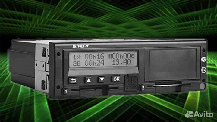 Тахограф любой марки с нкм.Под ключ