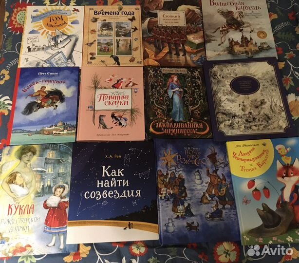 Книги для детей