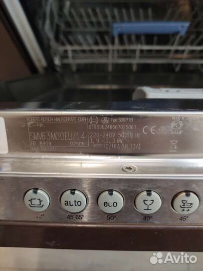 Посудомоечная машина bosch 60