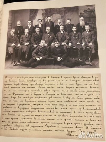 Семейный альбом фотографии и письма 100 лет назад