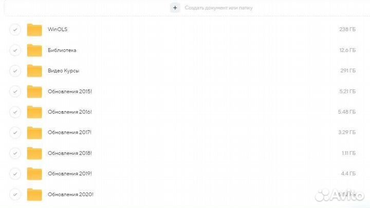 База прошивок для чип-тюнинга, программы, обучение