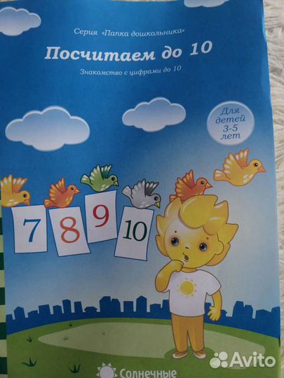 Новые тетради серии Солнечные ступеньки