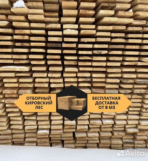 Доска из сосны ГОСТ