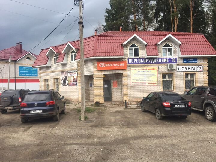 Свободного назначения, 20 м²