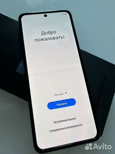 Samsung galaxy z flip 3