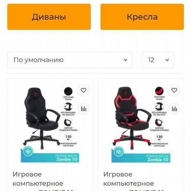 Готовый сайт