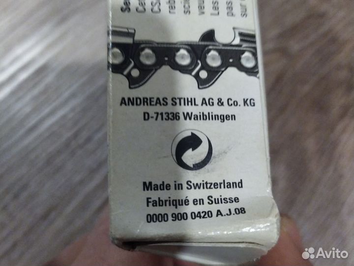 Цепь для бензопилы