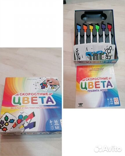 Настольные игры