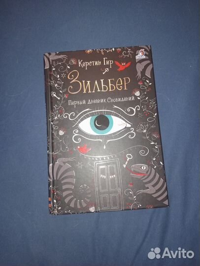 Книга 