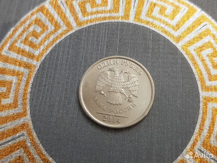 Редкая монета 1рубль без номинала