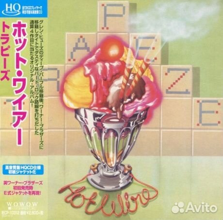 Trapeze - Hot Wire (CD, Japan)