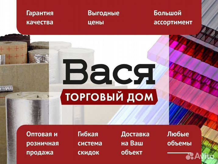 Соединительный неразъемный профиль 8 мм