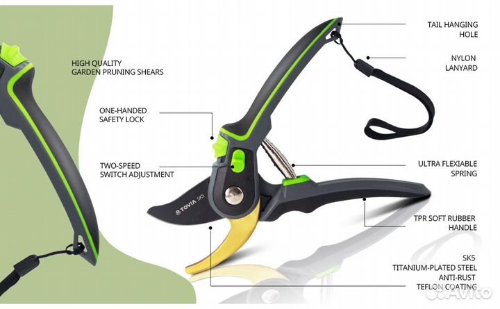 Эл. ножницы и секатор