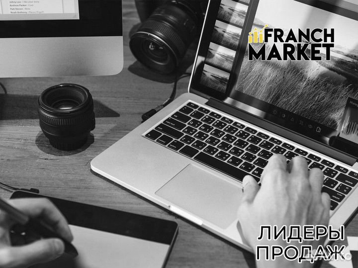 Эффективное масштабирование Franch Market