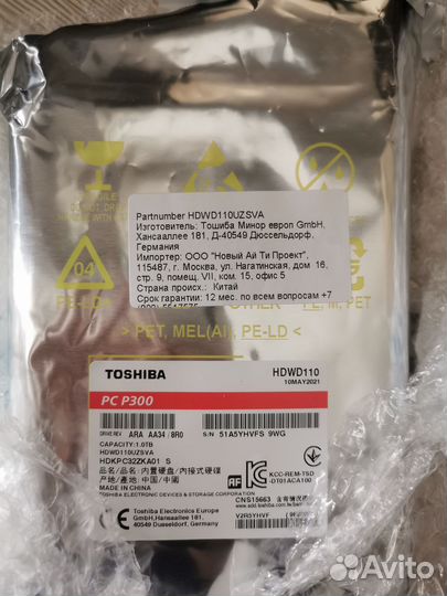 Жесткий диск Toshiba 1 тб