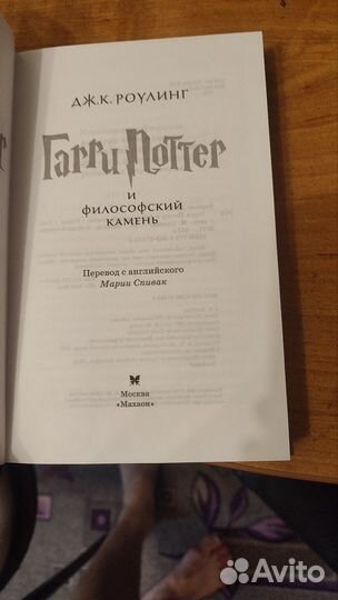 Гарри Поттер все части