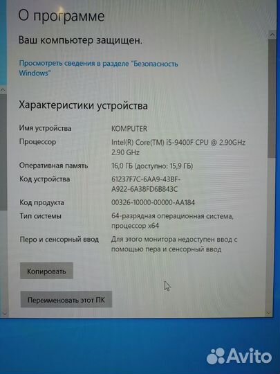 Игровой компьютер HP pavilion g590,i5-9400+gtx1650