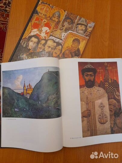 Илья Глазунов подарочный альбом 2 тома