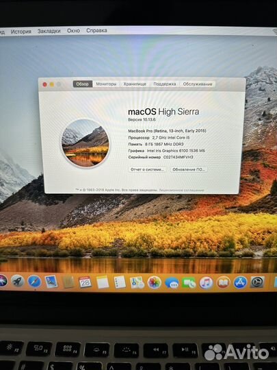 Apple MacBook pro 13 retina 2015