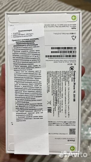 iPhone 16, 256 ГБ