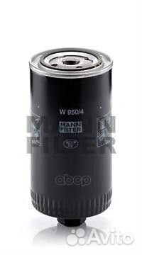 Фильтр масляный W950/4 W950/4 mann-filter