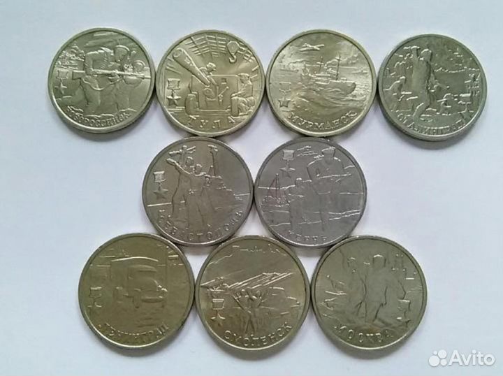 Полный комплект монет Города Герои