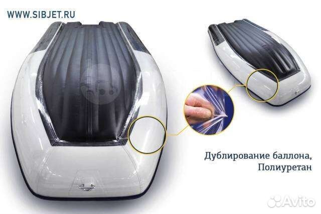 Бронирование, тюнинг и ремонт пвх лодок